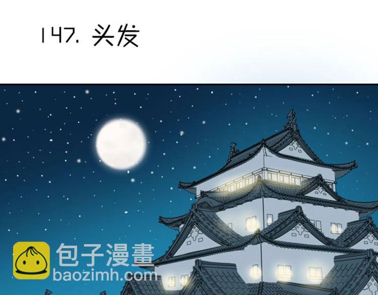 第146话-第147话 变光头-第72话