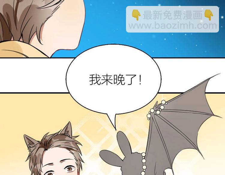 第146话-第147话 变光头-第72话