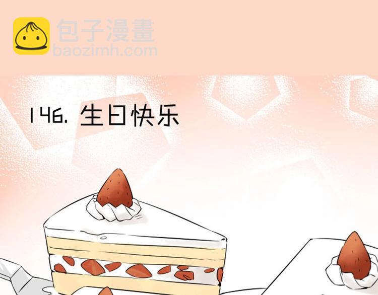 第146话-第147话 变光头-第72话