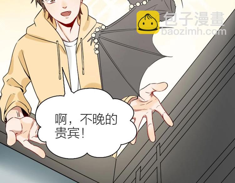 第146话-第147话 变光头-第72话