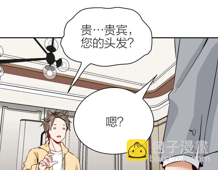 第146话-第147话 变光头-第72话