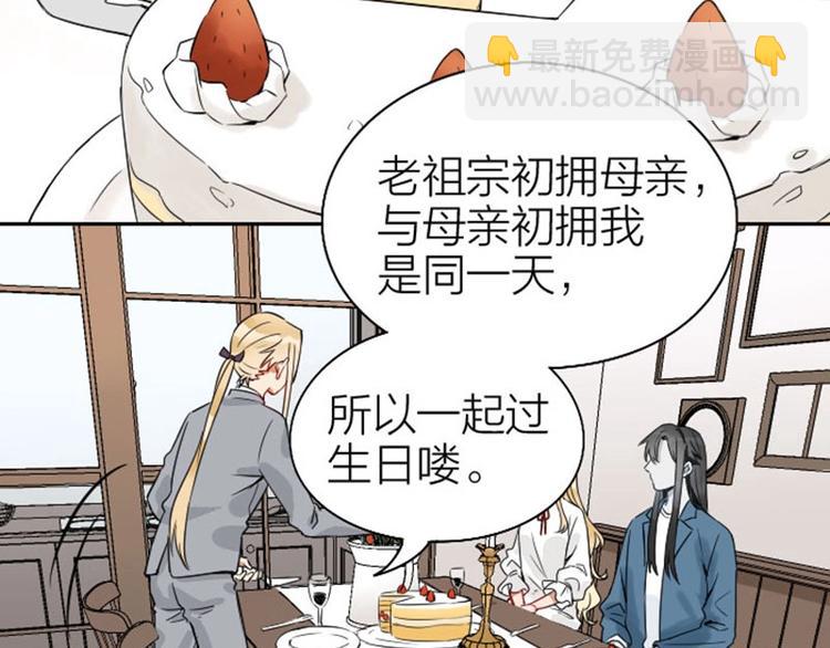 第146话-第147话 变光头-第72话