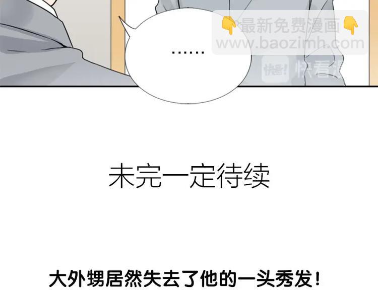 第146话-第147话 变光头-第72话