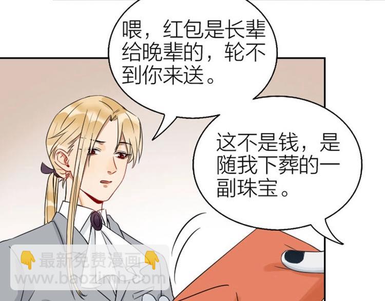 第146话-第147话 变光头-第72话