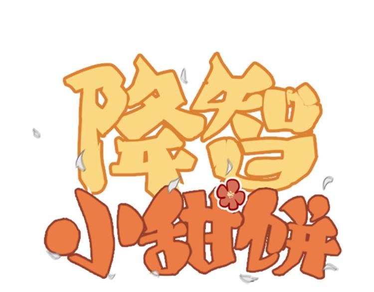 第150-第151 拆散情侣(1/2)-第74话