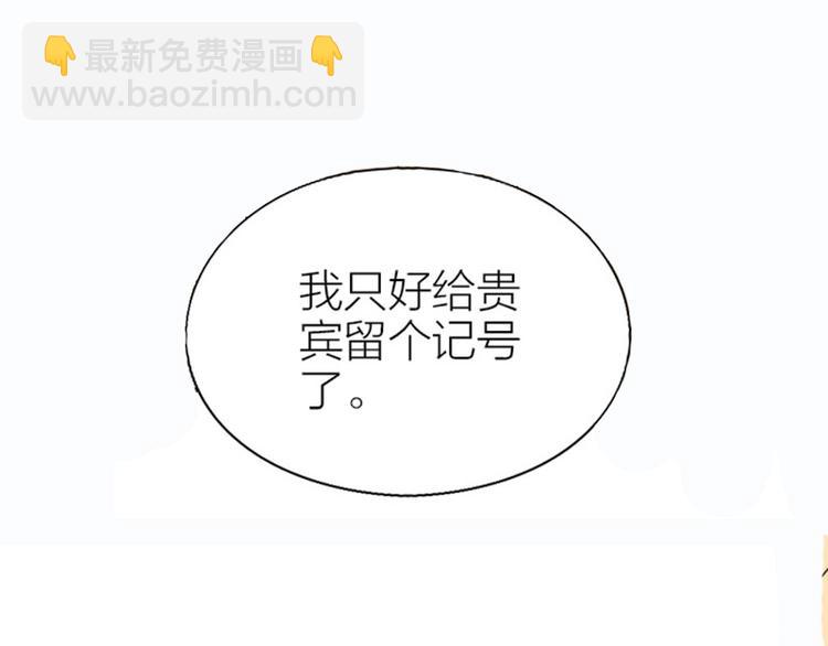 第150-第151 拆散情侣(1/2)-第74话