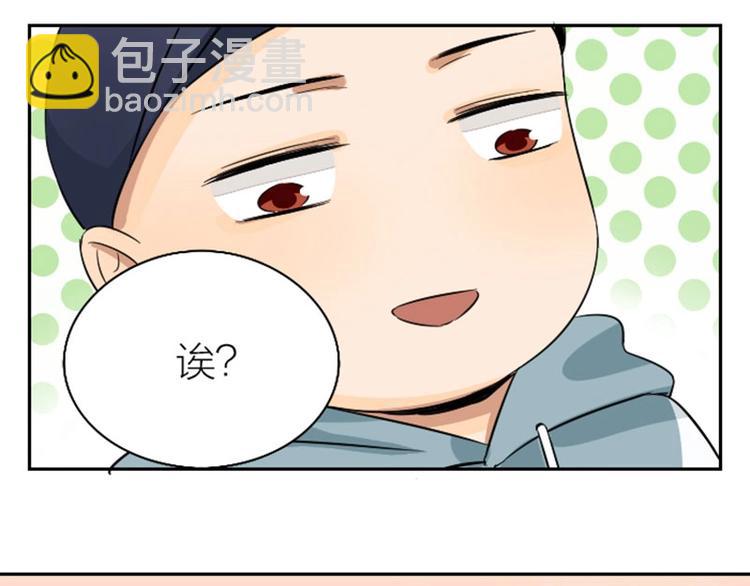 第150-第151 拆散情侣(1/2)-第74话