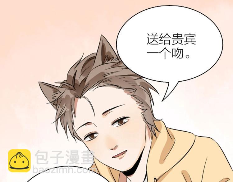 第150-第151 拆散情侣(1/2)-第74话