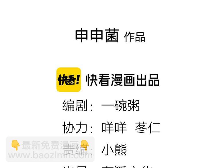 第150-第151 拆散情侣(1/2)-第74话