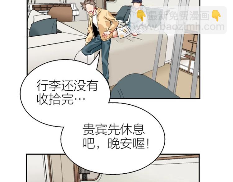 第150-第151 拆散情侣(1/2)-第74话