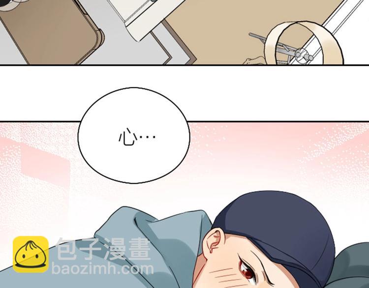 第150-第151 拆散情侣(1/2)-第74话