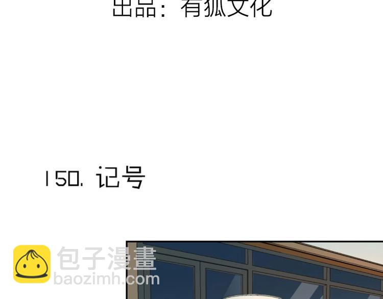 第150-第151 拆散情侣(1/2)-第74话