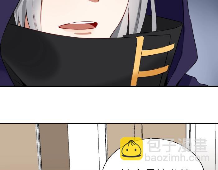 第150-第151 拆散情侣(1/2)-第74话