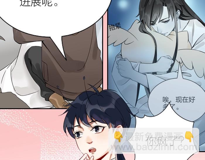 第150-第151 拆散情侣(1/2)-第74话