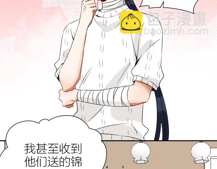 第150-第151 拆散情侣(1/2)-第74话