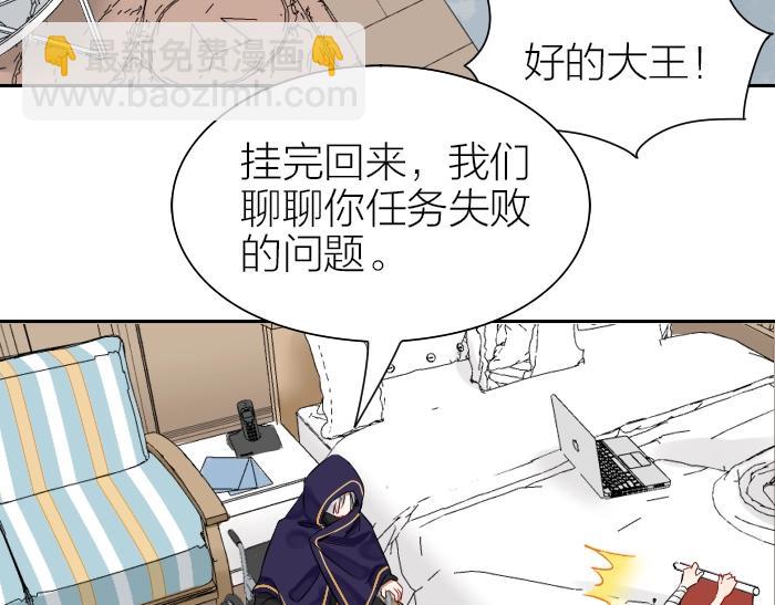 第150-第151 拆散情侣(1/2)-第74话