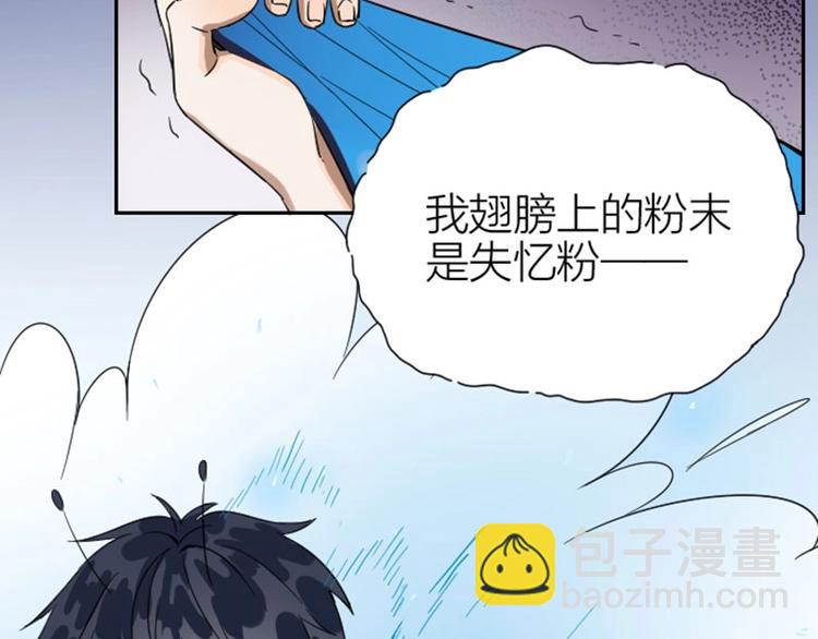 第150-第151 拆散情侣(1/2)-第74话