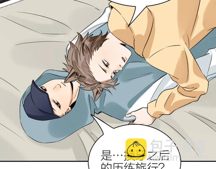 第150-第151 拆散情侣(1/2)-第74话