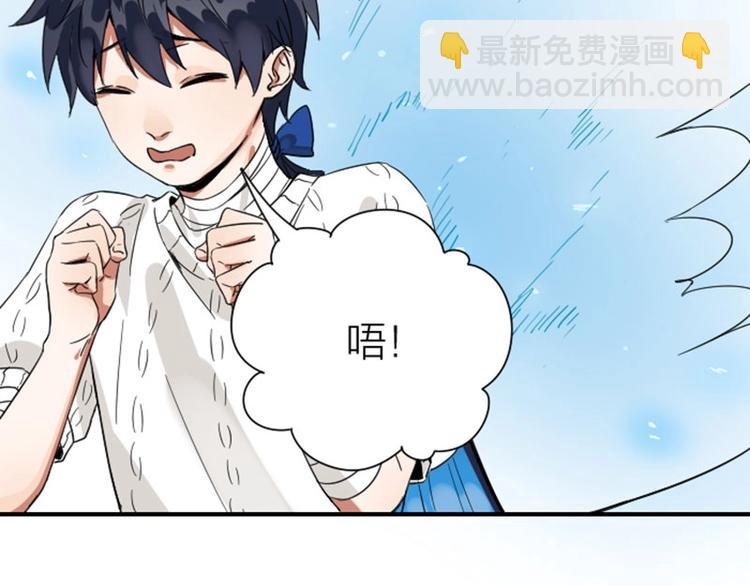 第150-第151 拆散情侣(1/2)-第74话