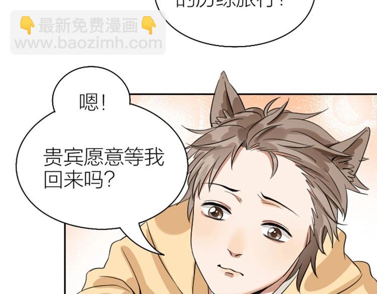 第150-第151 拆散情侣(1/2)-第74话