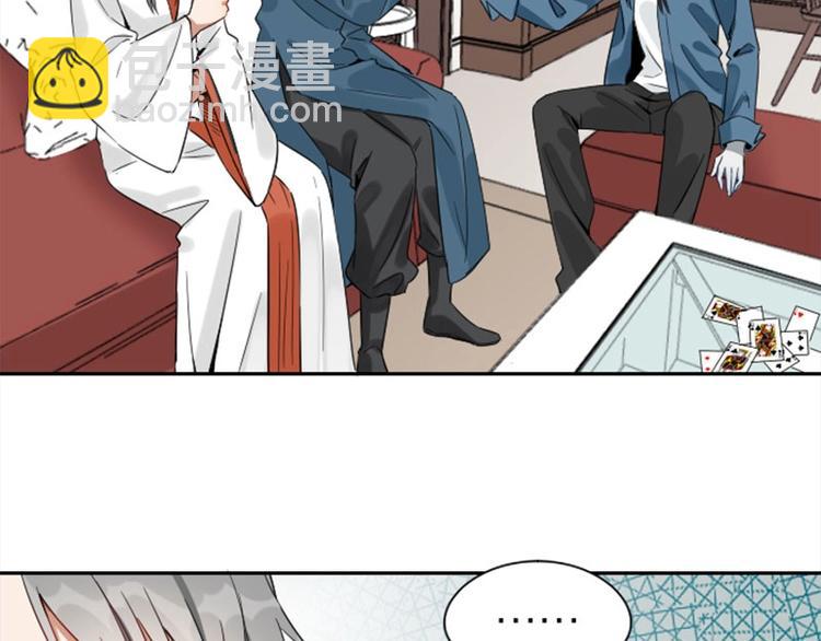 第154-第155 恃宠而骄(1/2)-第76话