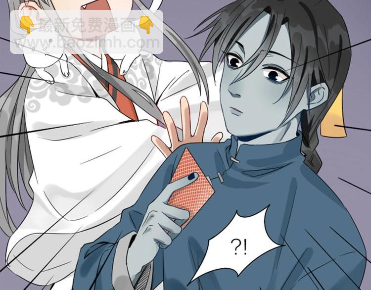 第154-第155 恃宠而骄(1/2)-第76话