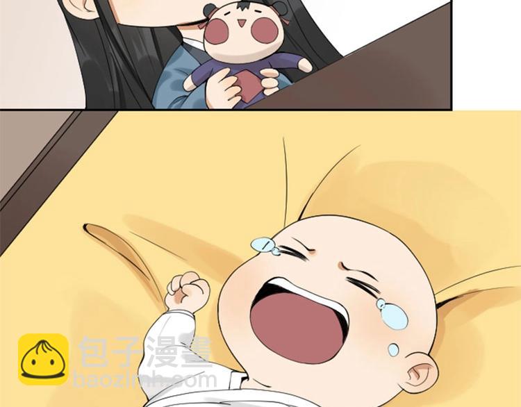 第154-第155 恃宠而骄(1/2)-第76话