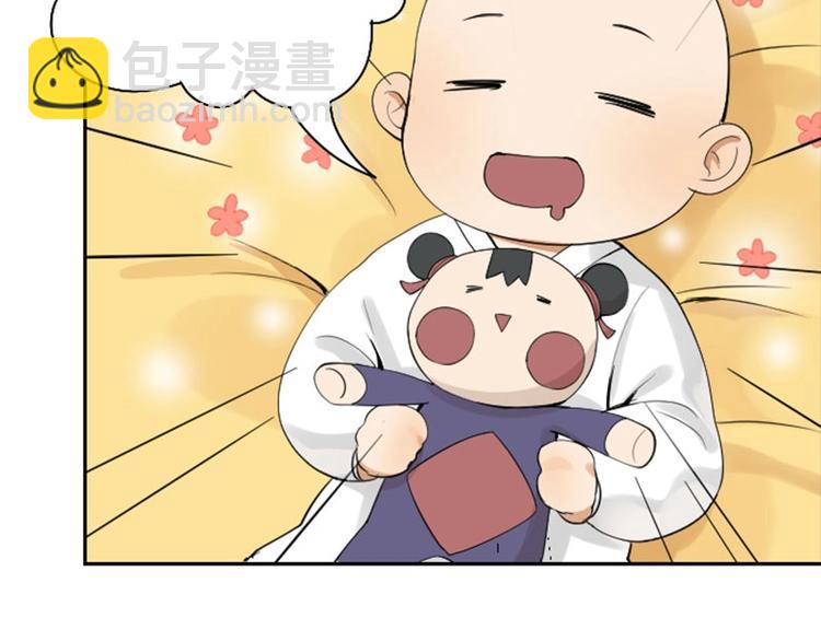 第154-第155 恃宠而骄(1/2)-第76话