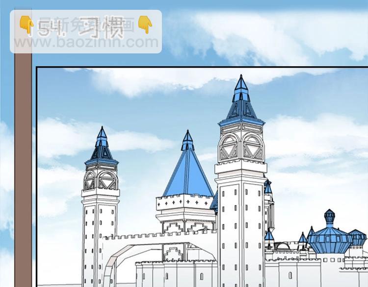 第154-第155 恃宠而骄(1/2)-第76话