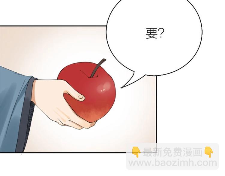 第154-第155 恃宠而骄(1/2)-第76话