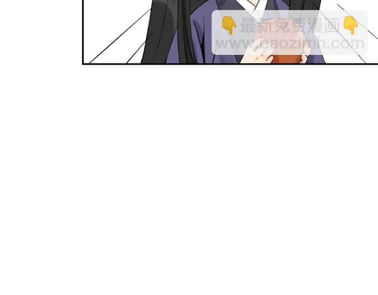 第154-第155 恃宠而骄(1/2)-第76话