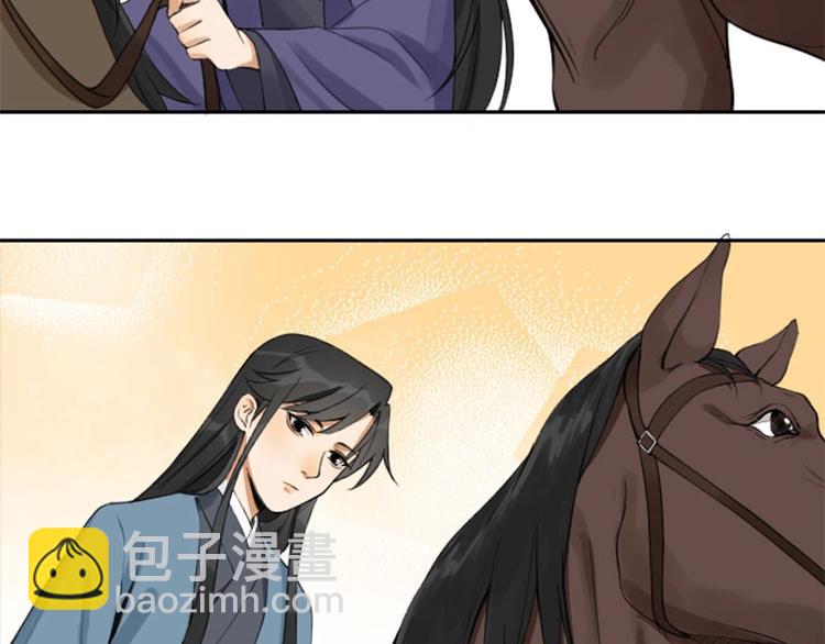 第154-第155 恃宠而骄(1/2)-第76话