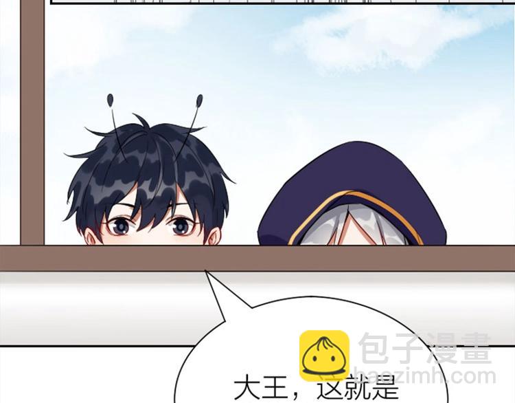 第154-第155 恃宠而骄(1/2)-第76话