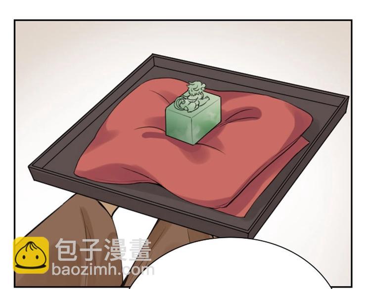 第154-第155 恃宠而骄(1/2)-第76话