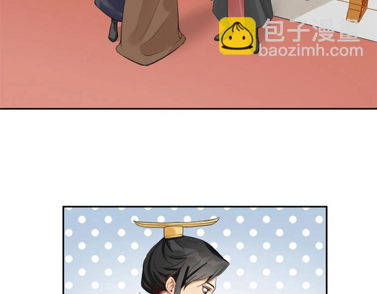 第154-第155 恃宠而骄(1/2)-第76话