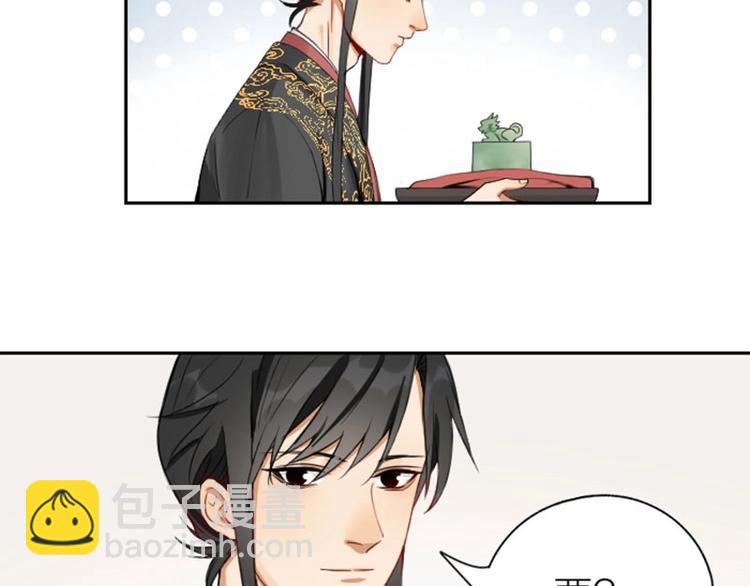 第154-第155 恃宠而骄(1/2)-第76话