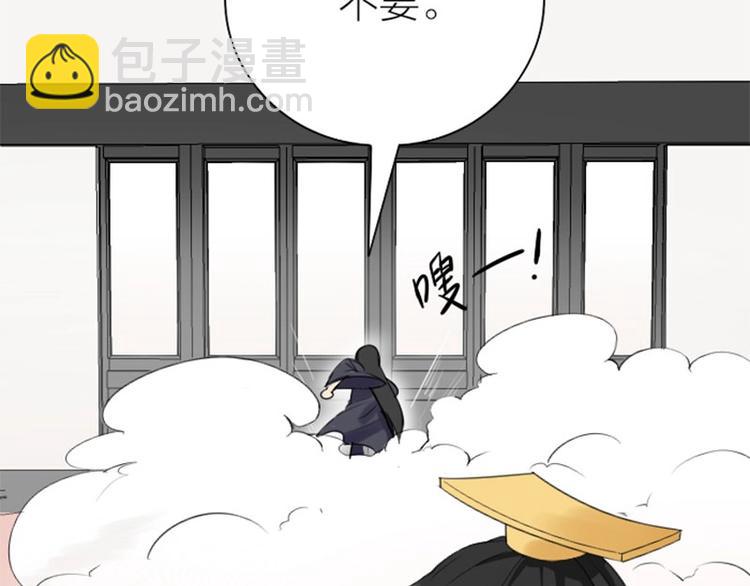 第154-第155 恃宠而骄(1/2)-第76话