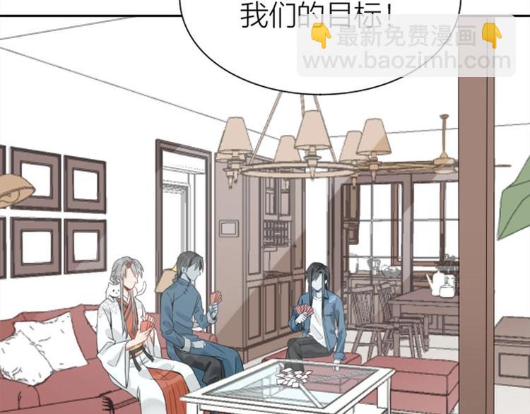 第154-第155 恃宠而骄(1/2)-第76话