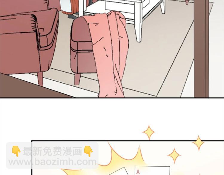 第154-第155 恃宠而骄(1/2)-第76话