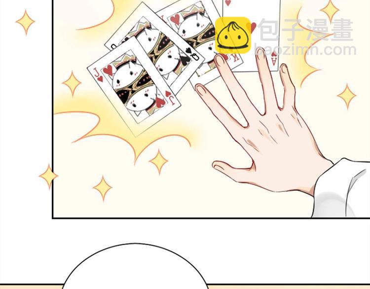 第154-第155 恃宠而骄(1/2)-第76话