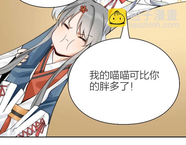 第158-第159话 超强能力(1/2)-第78话