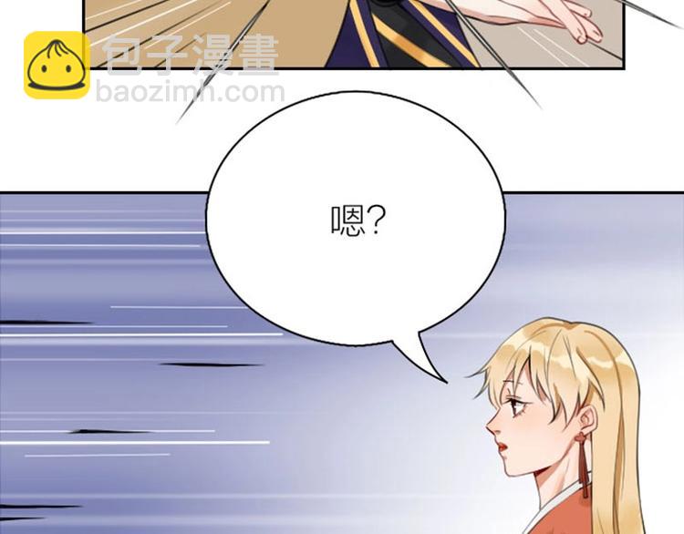 第158-第159话 超强能力(1/2)-第78话