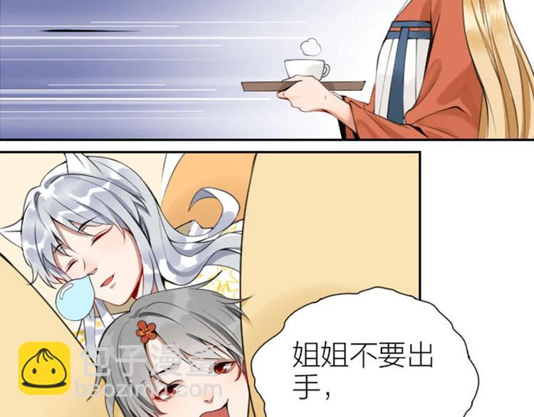 第158-第159话 超强能力(1/2)-第78话