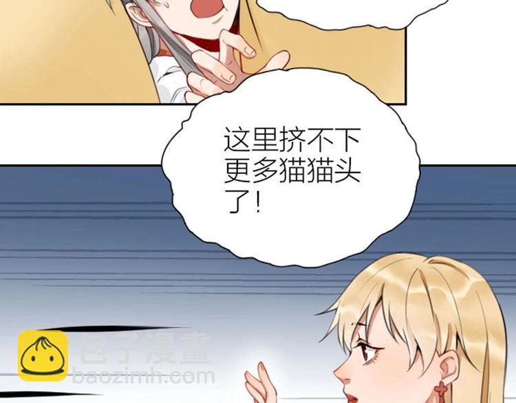 第158-第159话 超强能力(1/2)-第78话