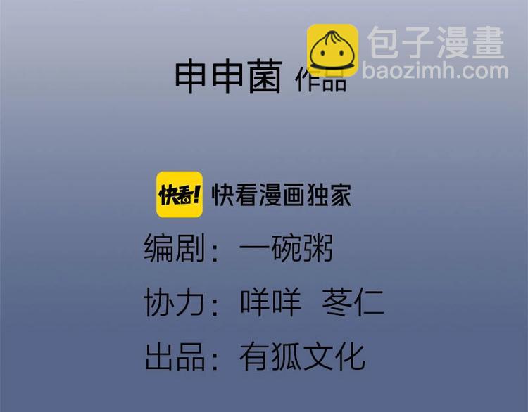 第158-第159话 超强能力(1/2)-第78话