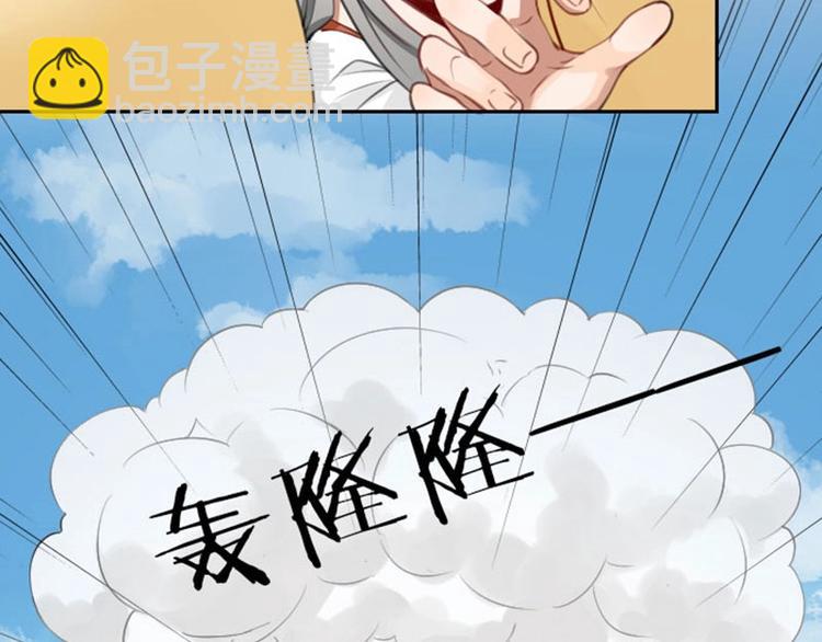 第158-第159话 超强能力(1/2)-第78话