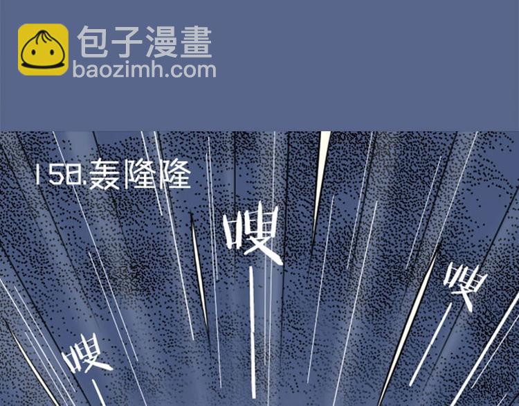 第158-第159话 超强能力(1/2)-第78话