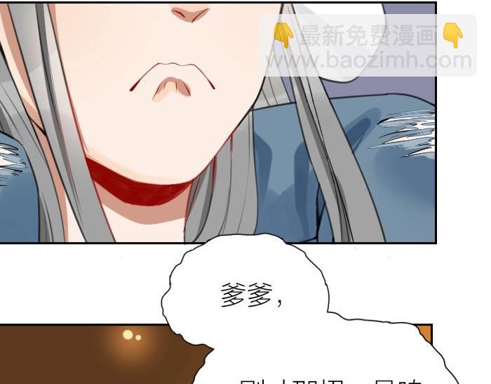 第158-第159话 超强能力(1/2)-第78话