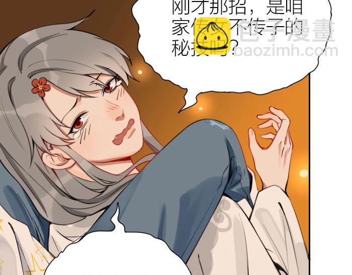 第158-第159话 超强能力(1/2)-第78话