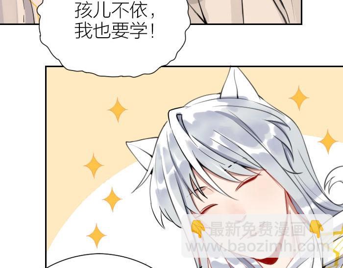 第158-第159话 超强能力(1/2)-第78话